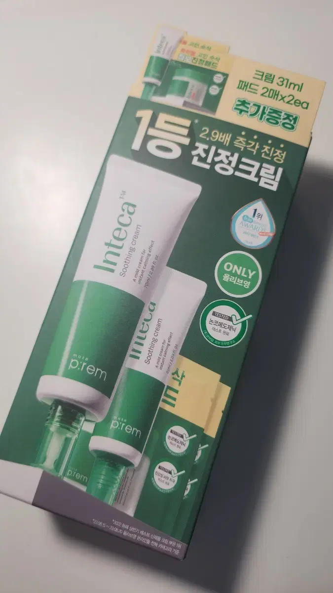 [미개봉] 메이크프렘 인테카 수딩크림 70ml(+크림 31ml+패드2개)